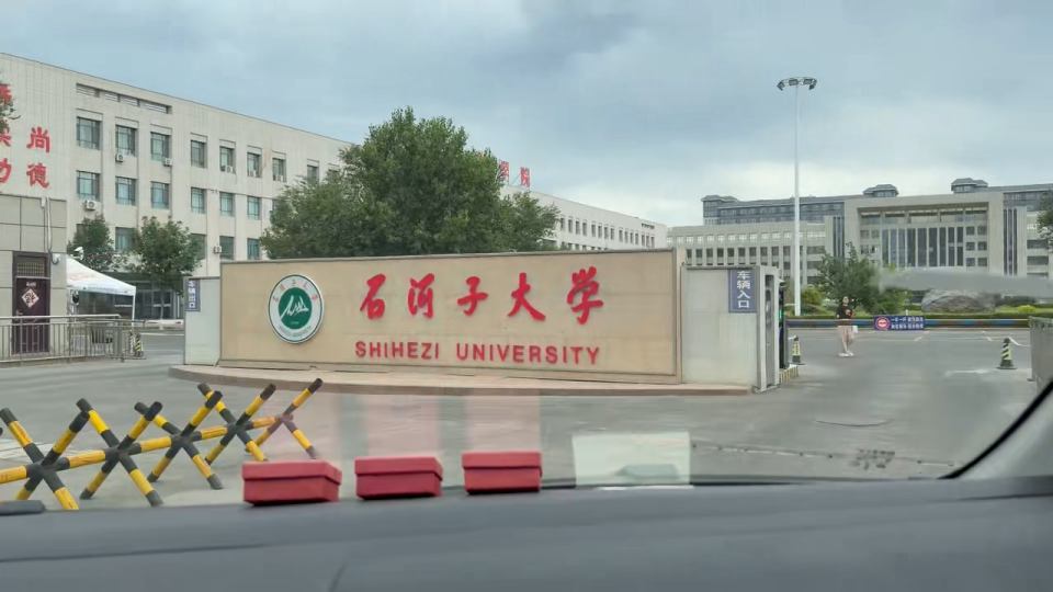 基地车日记 ｜ 2026.06.22 ｜ 石大水利建筑工程学院“校友大讲堂” · 农学系工作坊 · 同学聚会