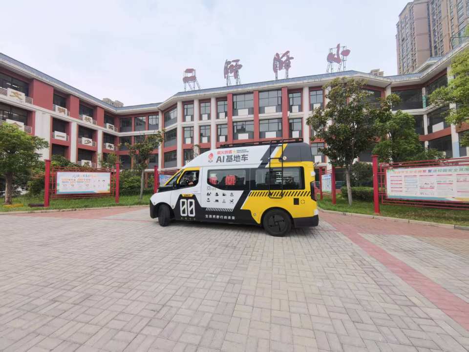 基地车日记|2026.9.8 开封：不止看见科技，更收获创造的底气