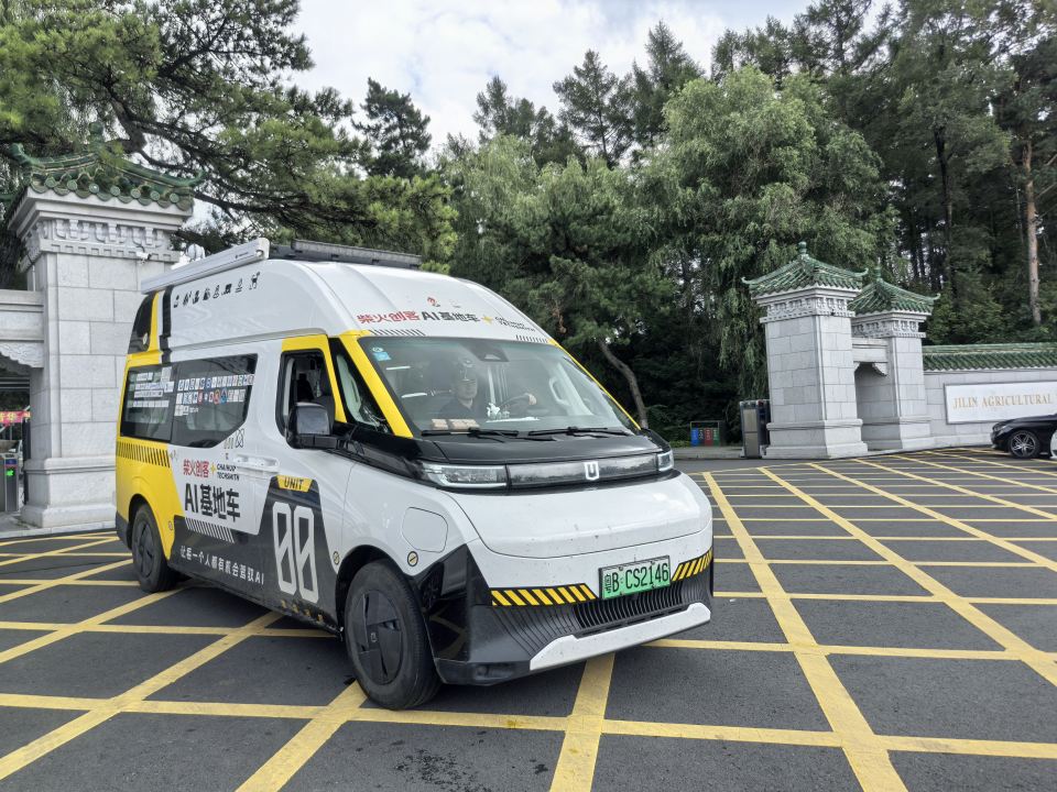 基地车日记|2026.08.18 长春：从大屏里的数据，到鹿角上的茸