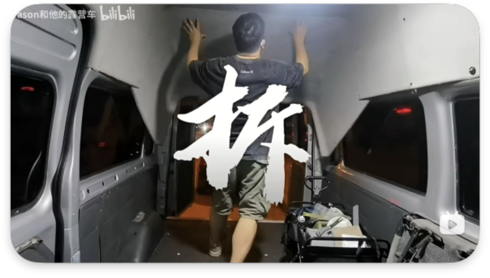 选车这件事，比我想象的复杂多了