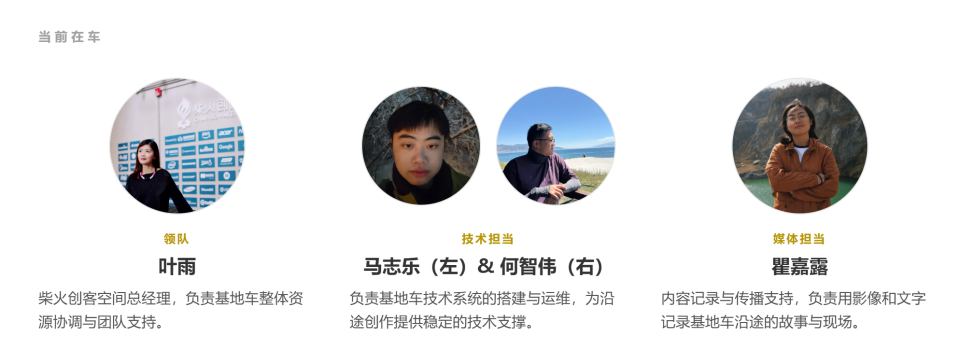 基地车日记|2026.0724 西安：新老交替，古都蓄力