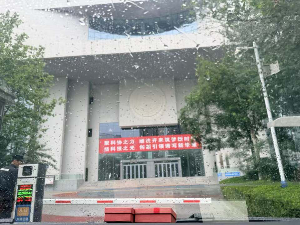 基地车日记|2026.0716 兰州：九年后再重逢，在省科技馆为梦幻联动画圆