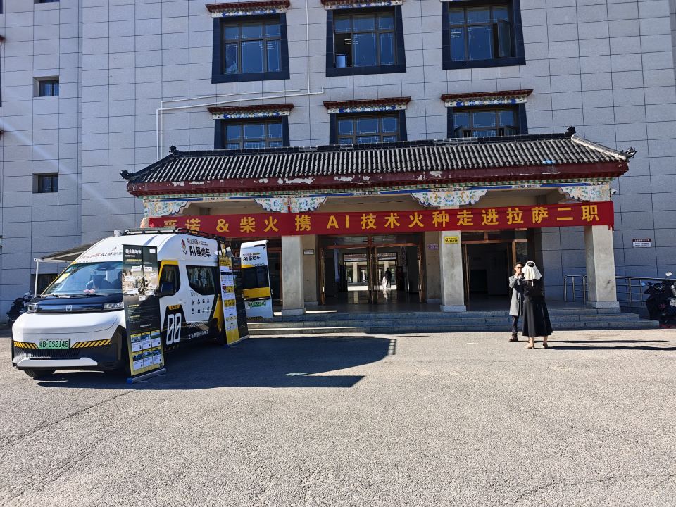 基地车日记 ｜ 2026.06.02 ｜ 出摊拉萨第二职业技术学校-吃瓜看晚霞