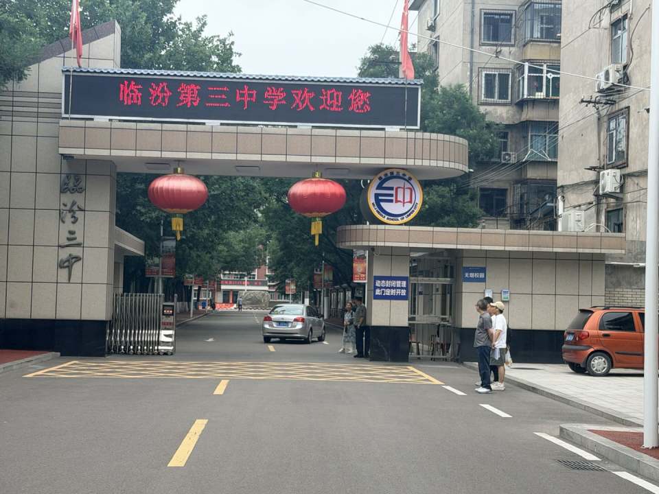 基地车日记|2026.0731 临汾：在学霸的仰望与老友的奔赴中，看见技术的温度