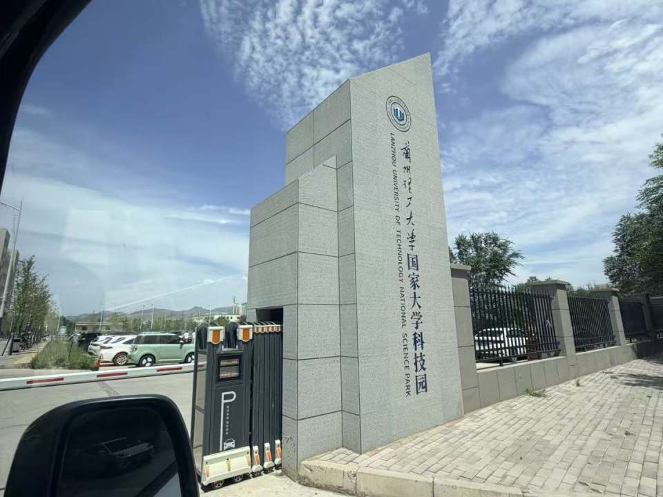 基地车日记|2026.0717 兰州理工：硬核毕业生的反向输出与理工学霸的极速造物