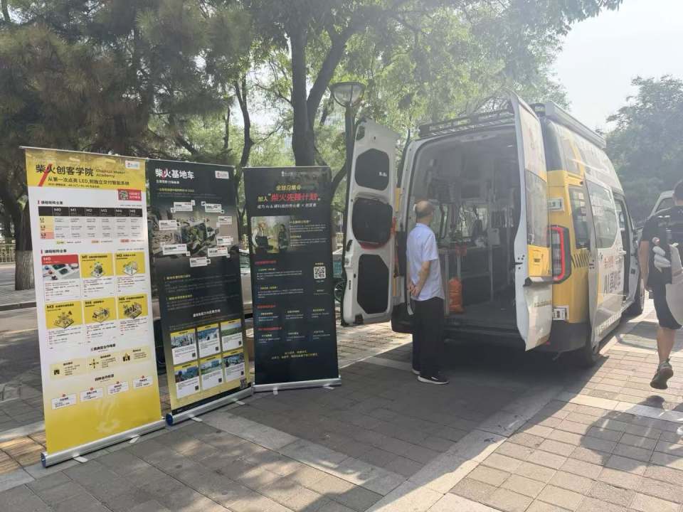 基地车日记|2026.0725 西安：从老馆新颜到双一流碰撞，首场直播与跨城粉丝的双重惊喜