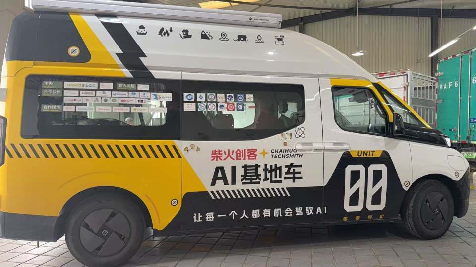基地车日记|2026.0715 兰州：保养硬实力，切磋软功夫