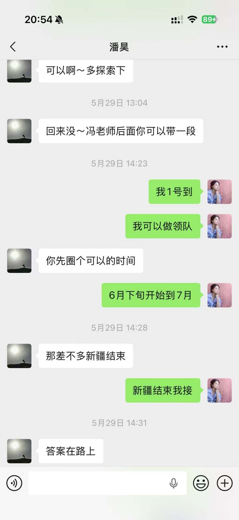 基地车日记|48天·8000公里·9省：答案在路上